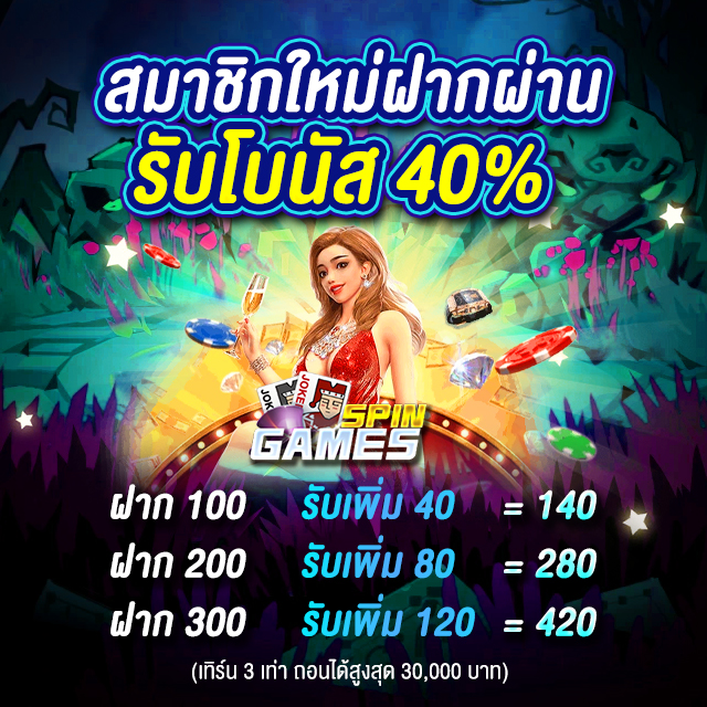 โค้ด #เครดิตฟรี50ล่าสุด twitter ล่าสุด